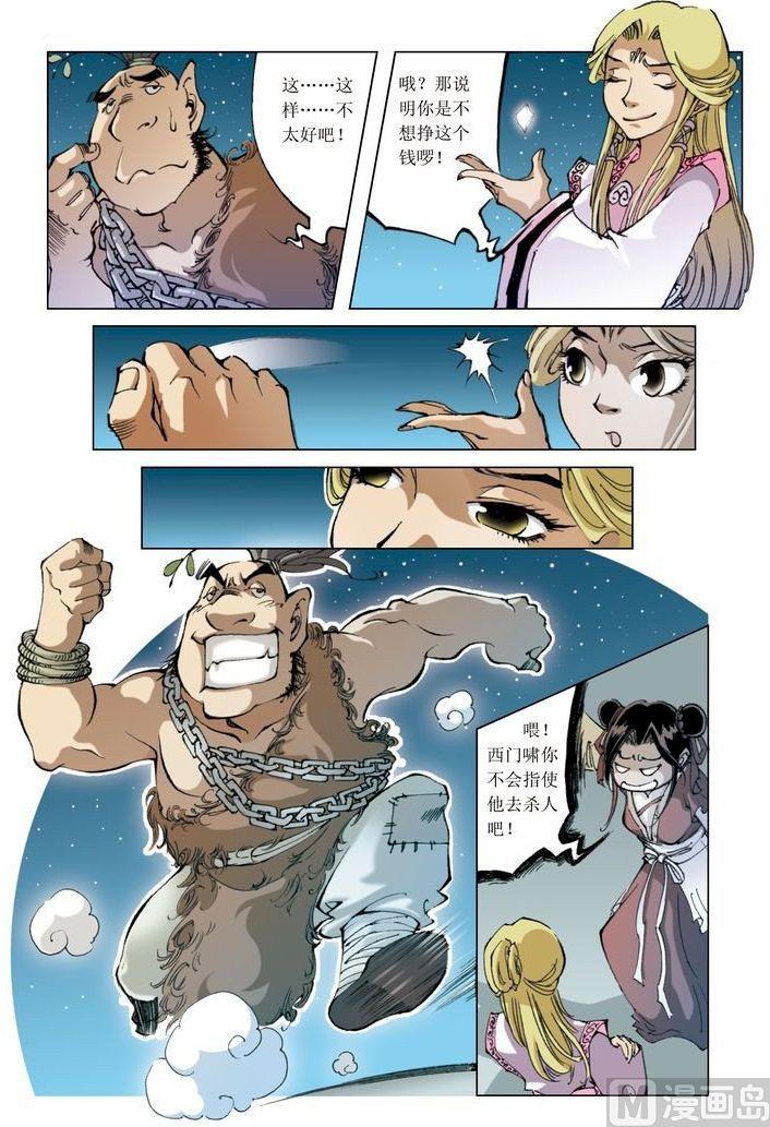 第 5 页