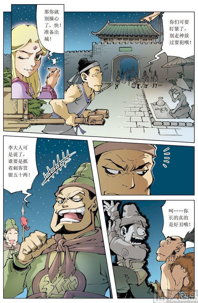 第 6 页