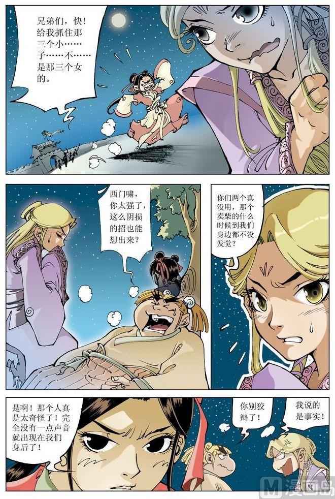 第 9 页