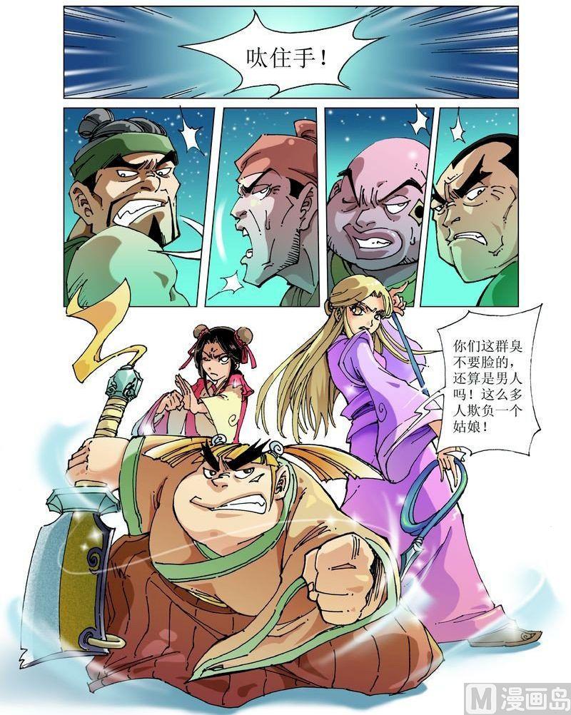 第 10 页