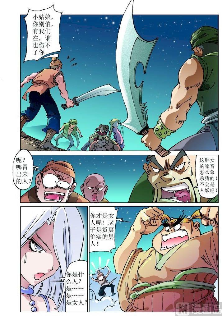 第 11 页