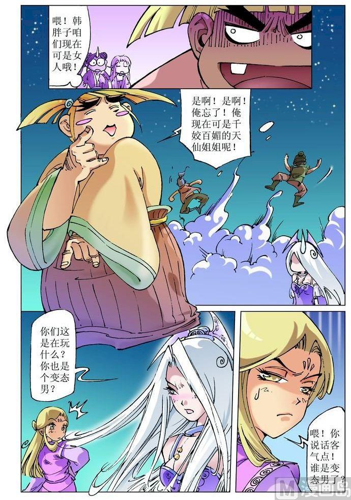 第 12 页