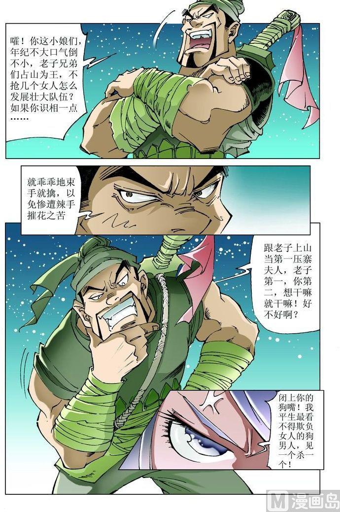 第 3 页