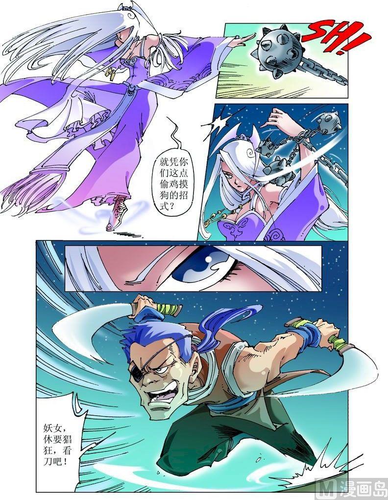 第 5 页