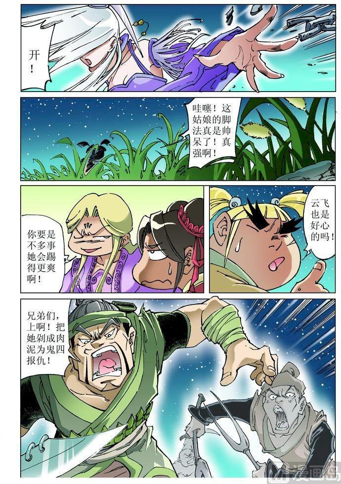 第 9 页