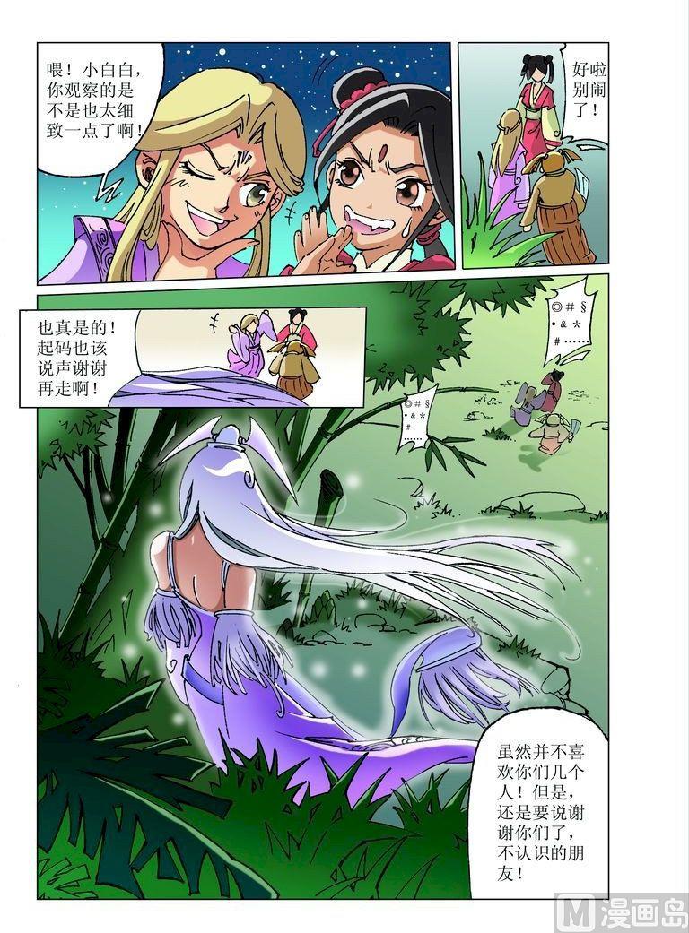 第 11 页