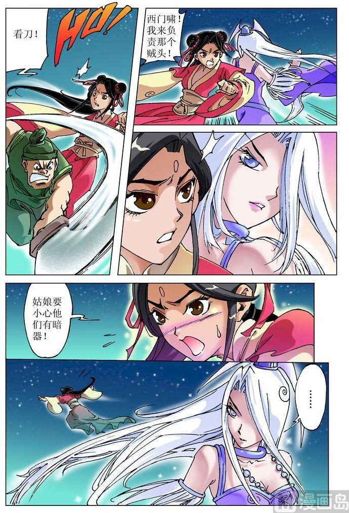 第 4 页