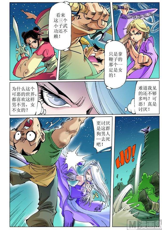 第 5 页