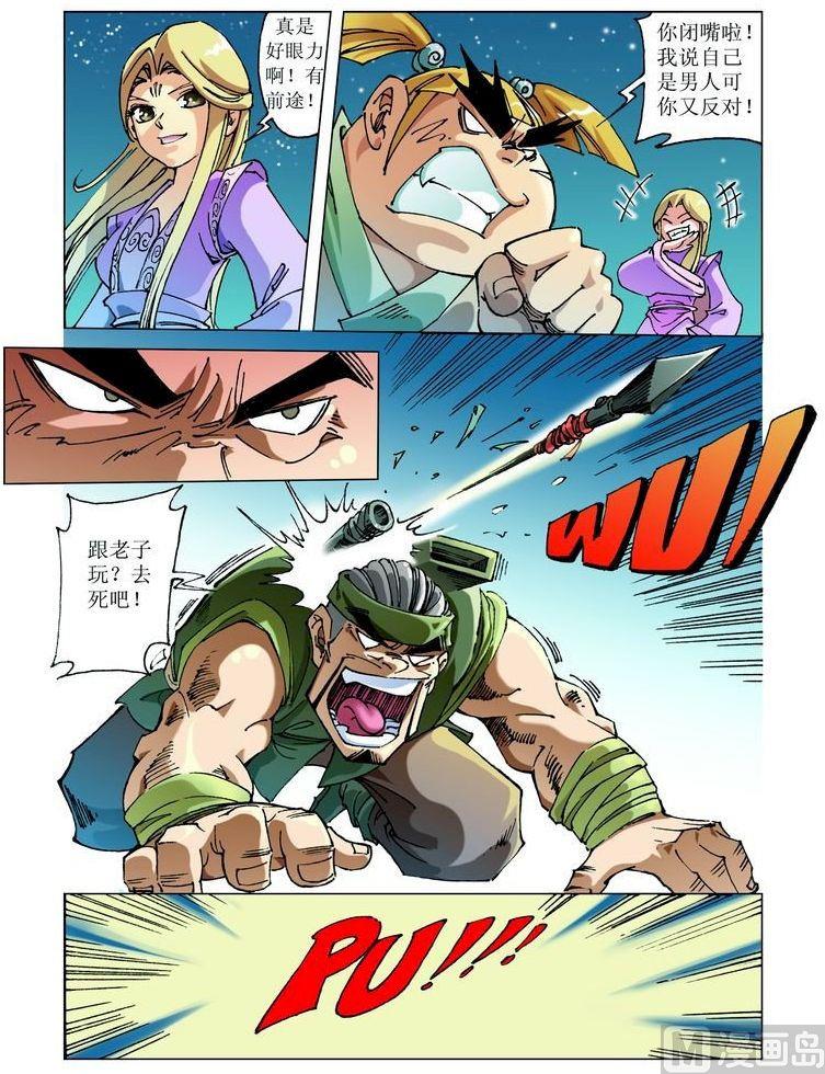 第 7 页
