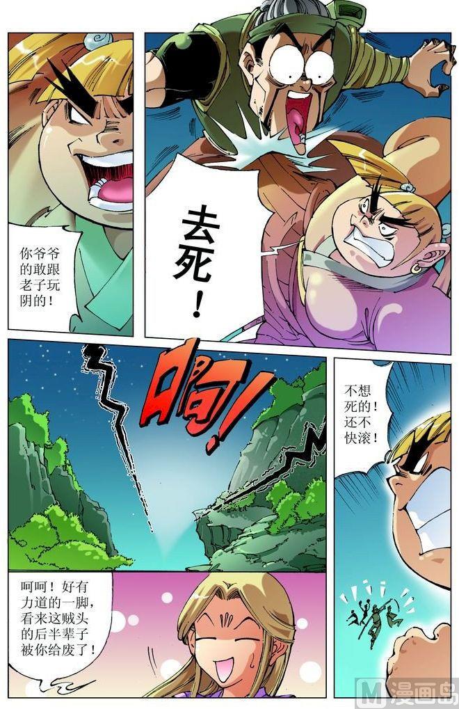 第 9 页