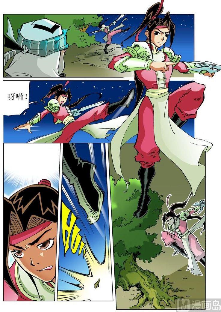 第 10 页