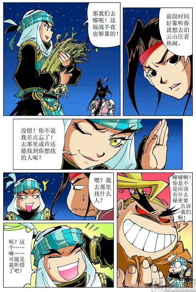 第 3 页