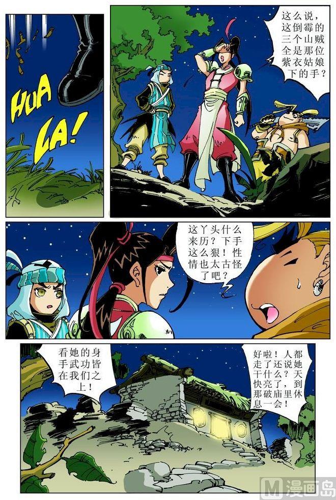 第 5 页