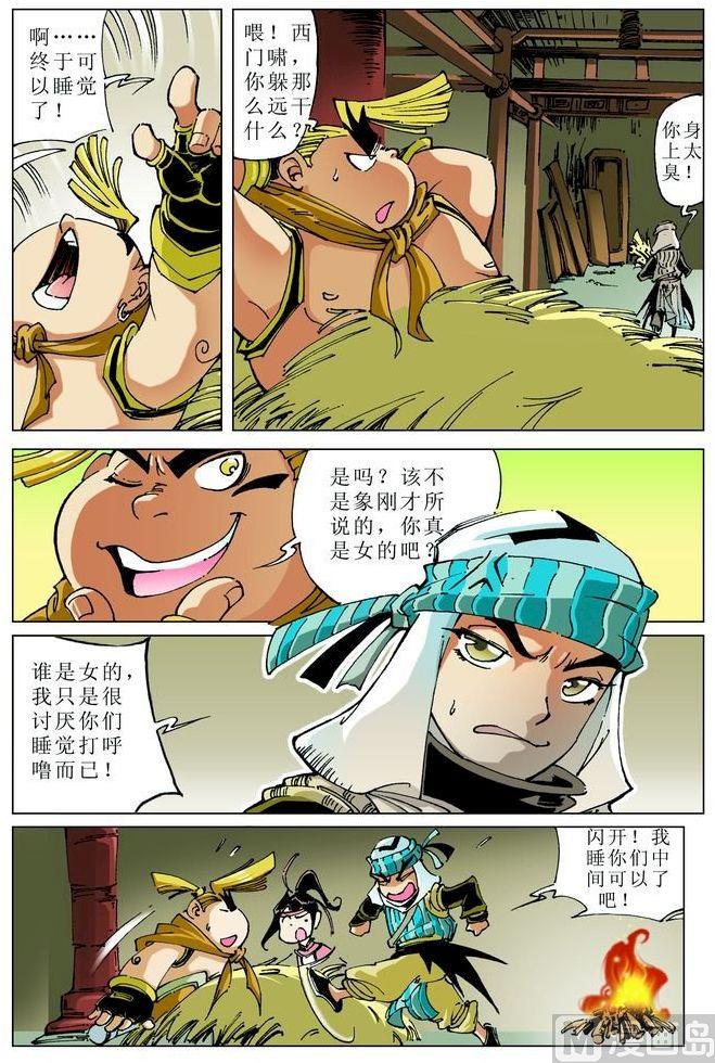 第 6 页