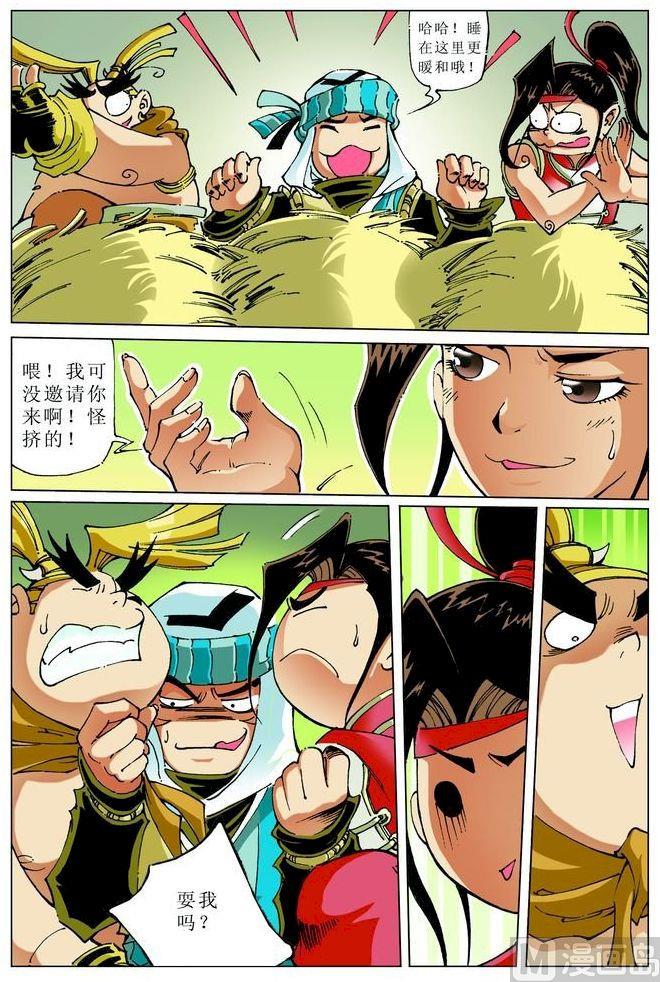 第 7 页