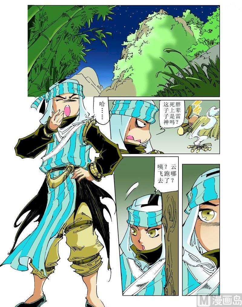 第 9 页