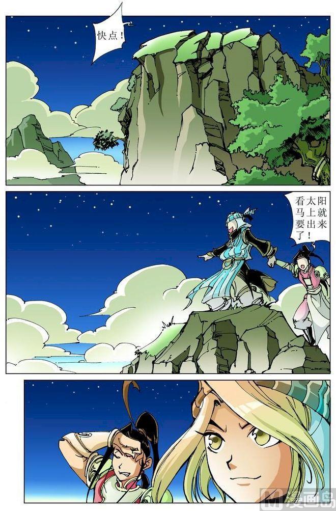 第 10 页