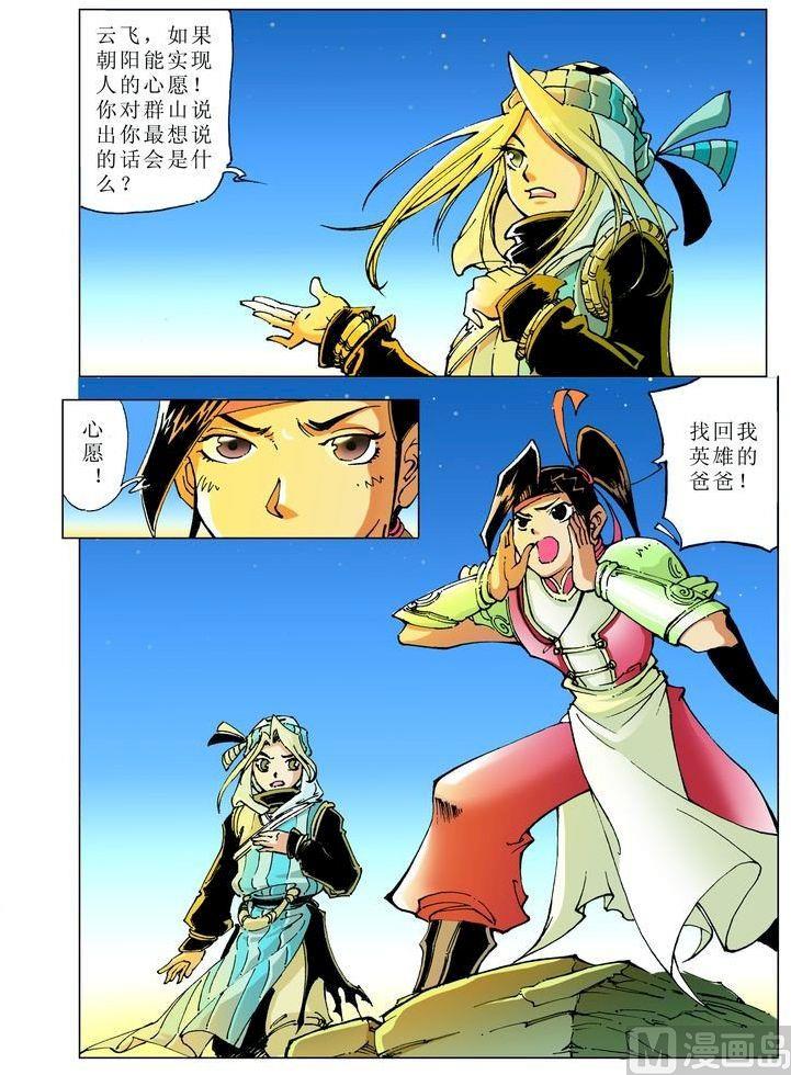 第 11 页