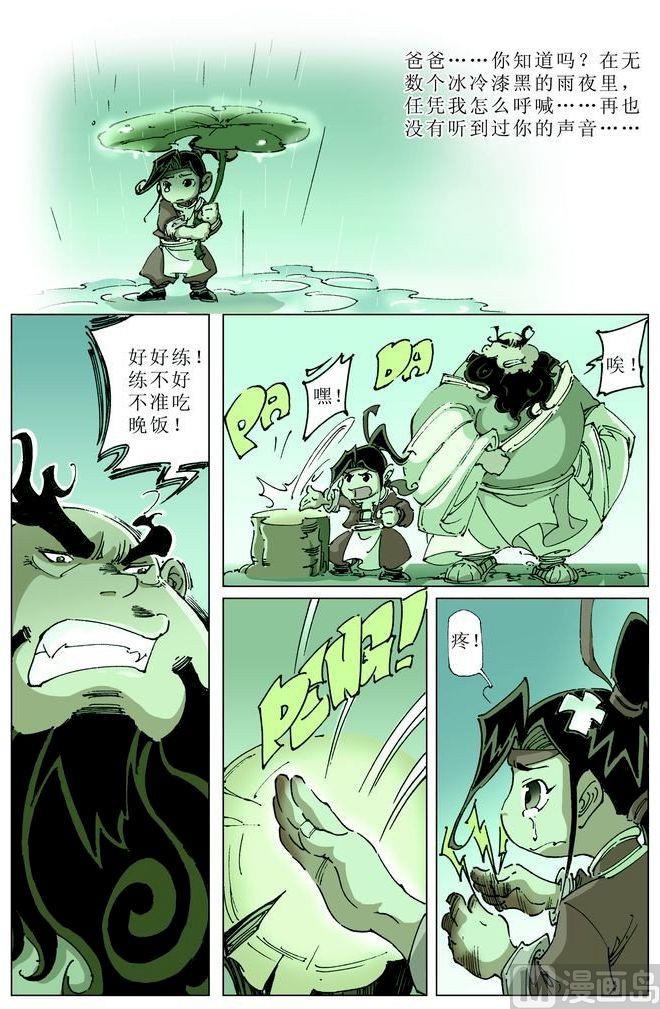 第 5 页