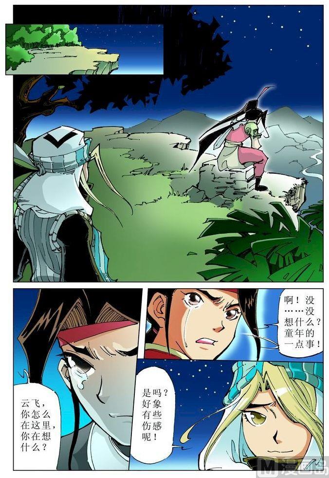 第 7 页