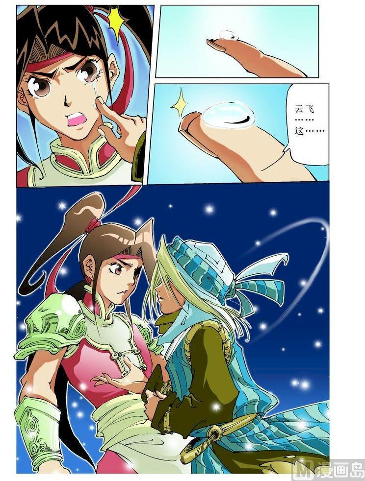 第 8 页