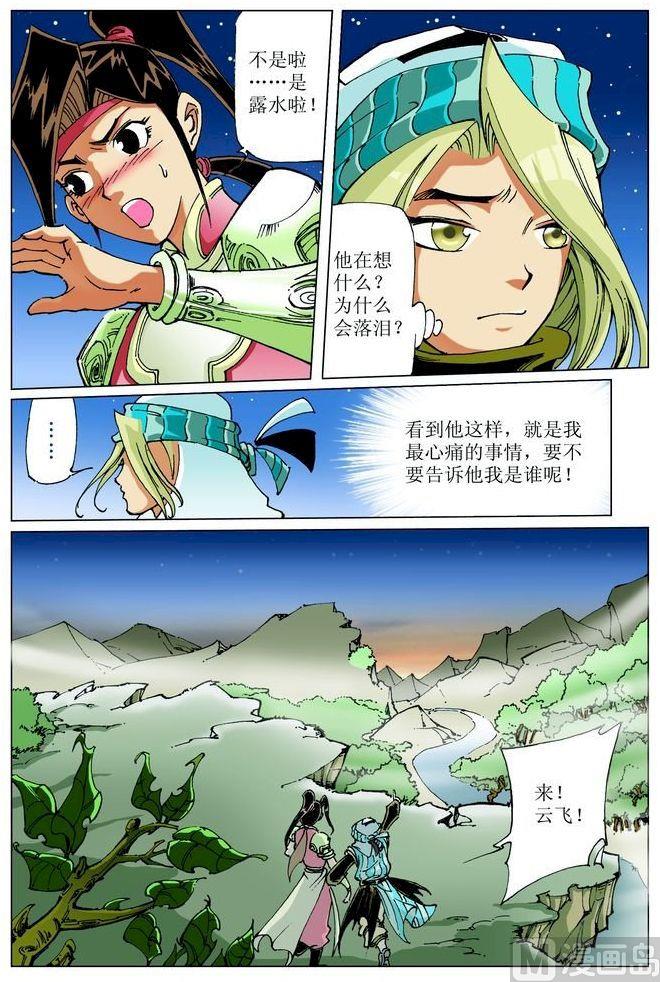 第 9 页