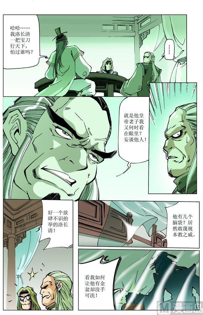 第 10 页