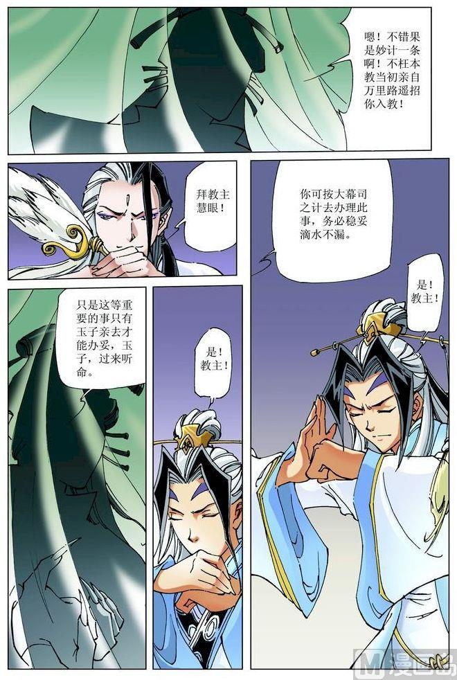 第 1 页