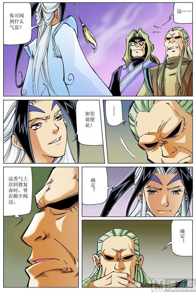 第 5 页