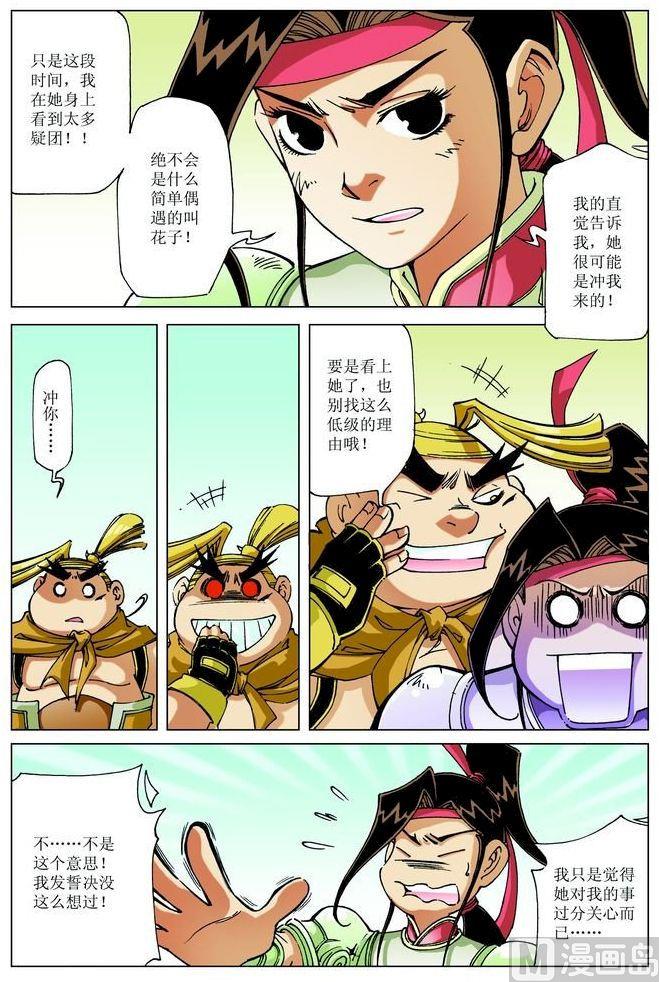 第 10 页