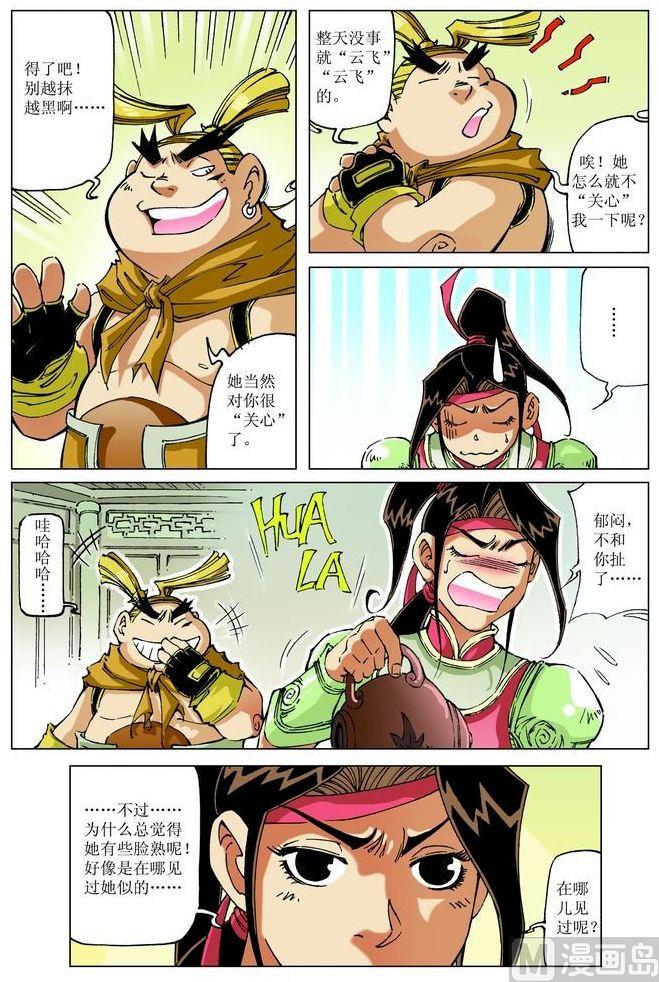第 11 页