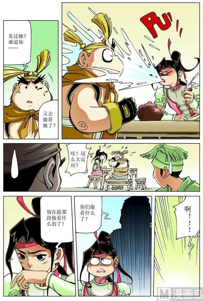 第 12 页