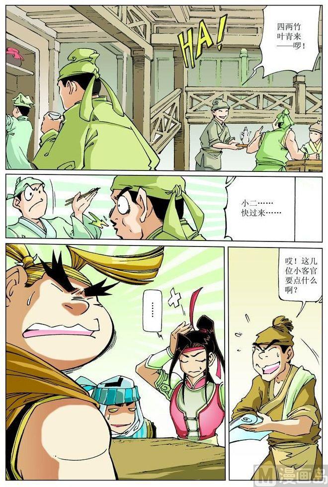 第 3 页