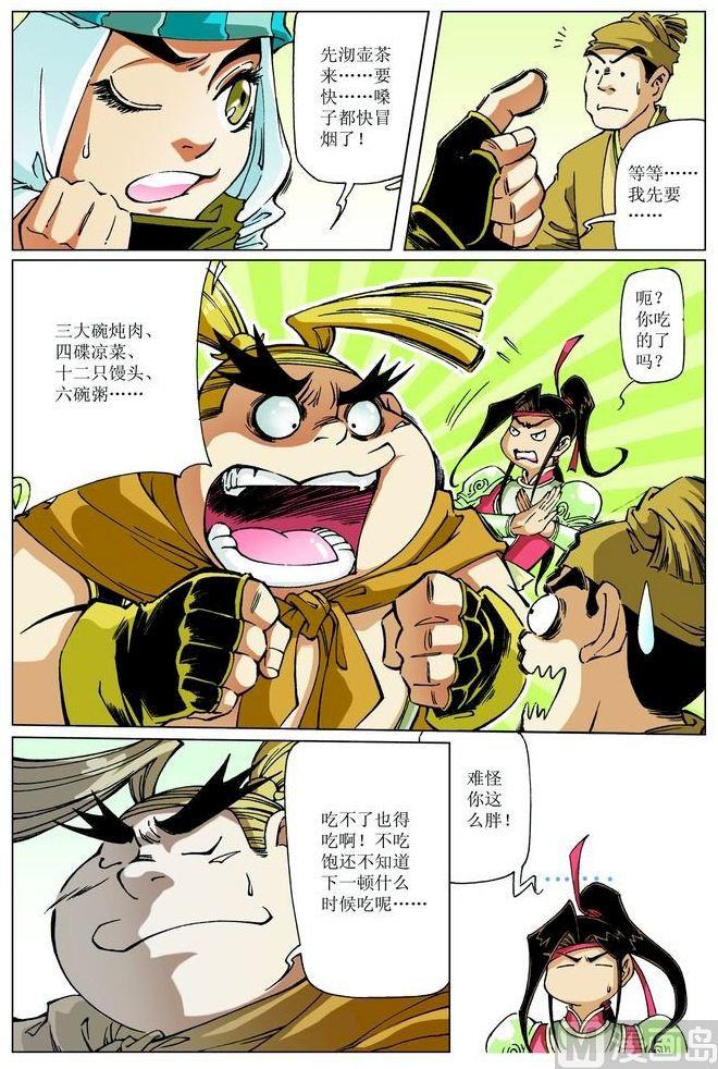 第 4 页