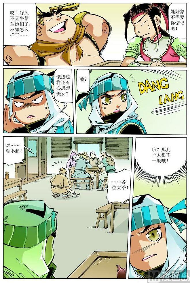 第 5 页