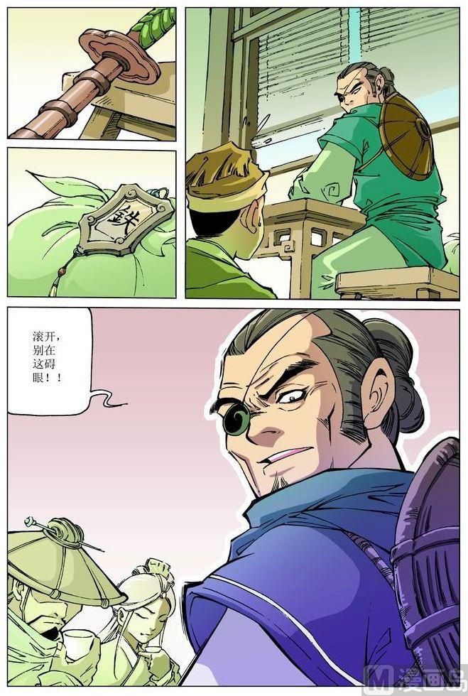 第 6 页