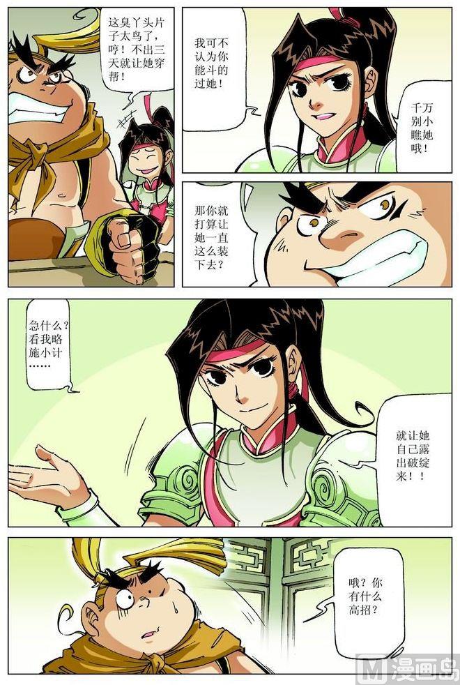 第 9 页