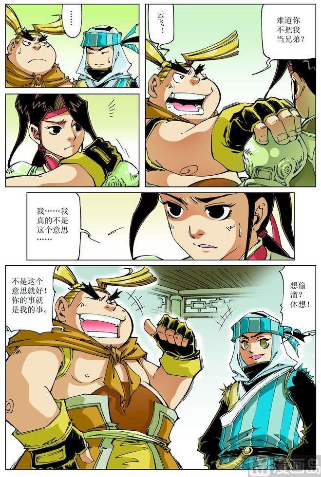 第 10 页