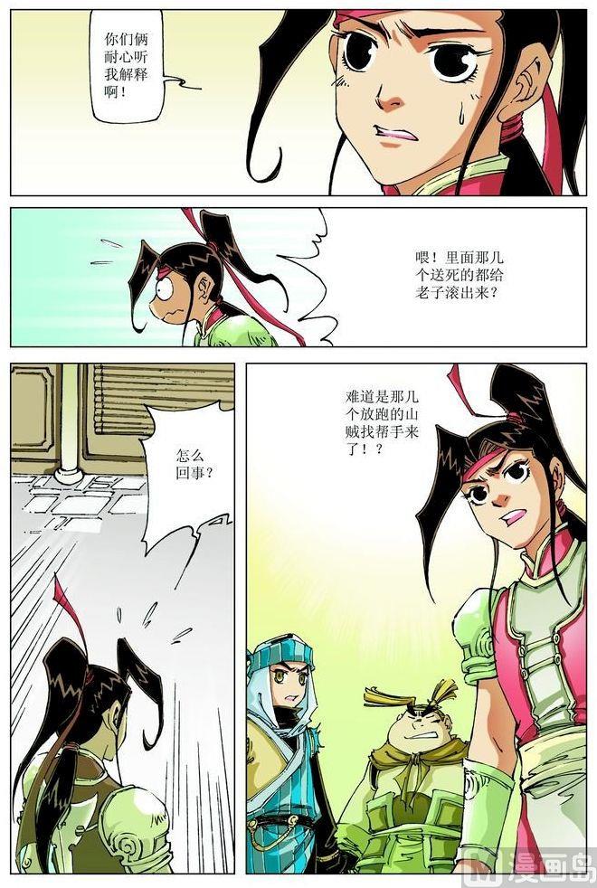 第 11 页