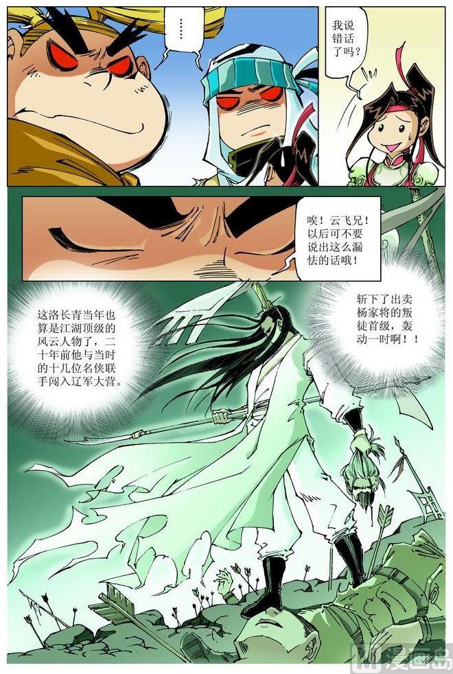 第 4 页