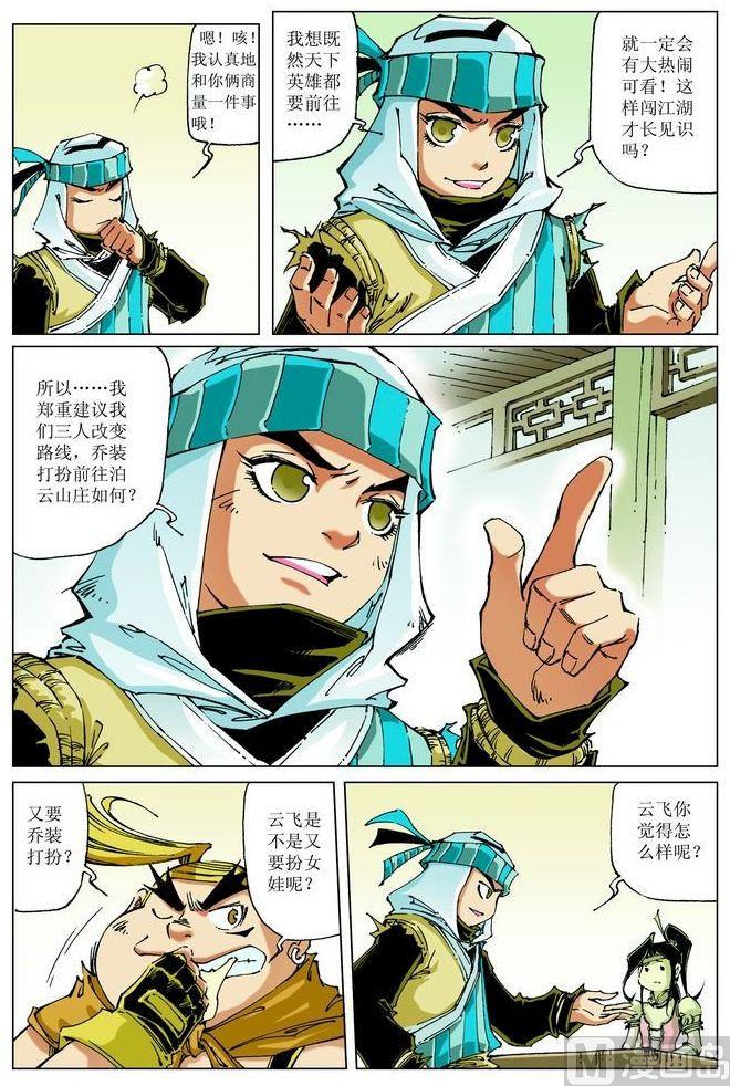 第 7 页
