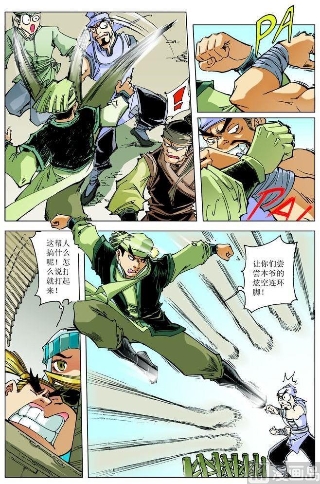 第 4 页