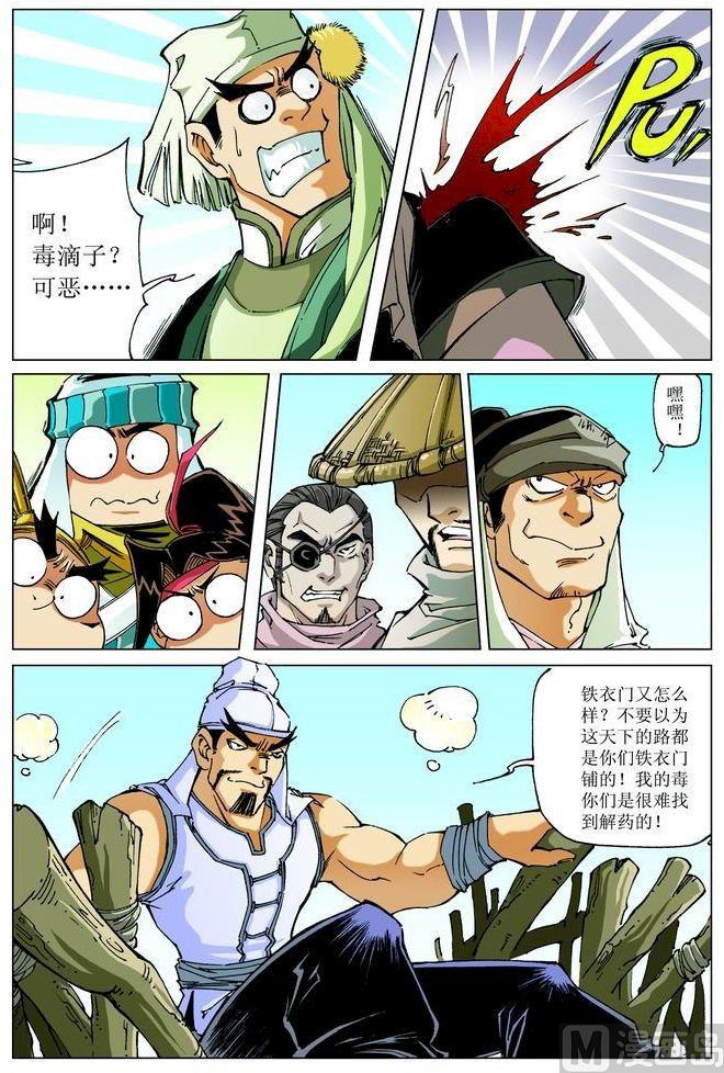 第 7 页