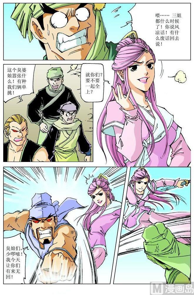 第 9 页
