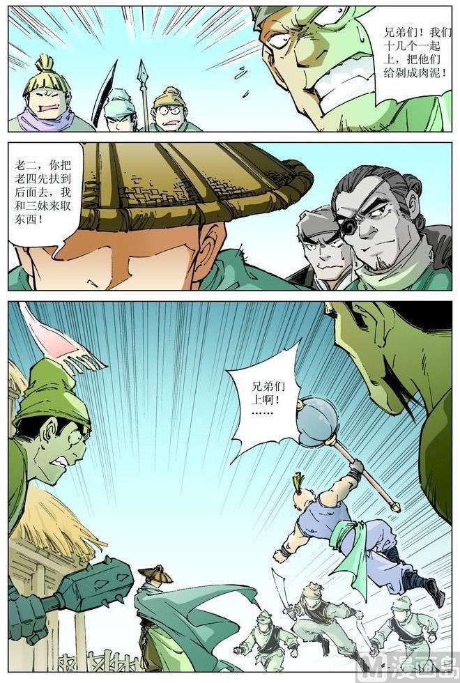 第 1 页