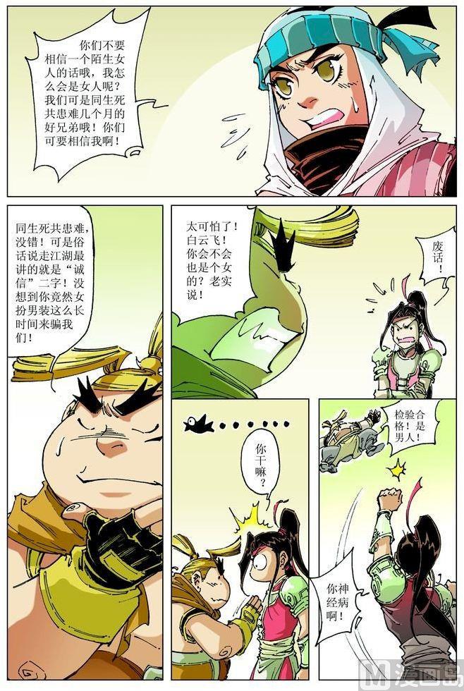 第 10 页