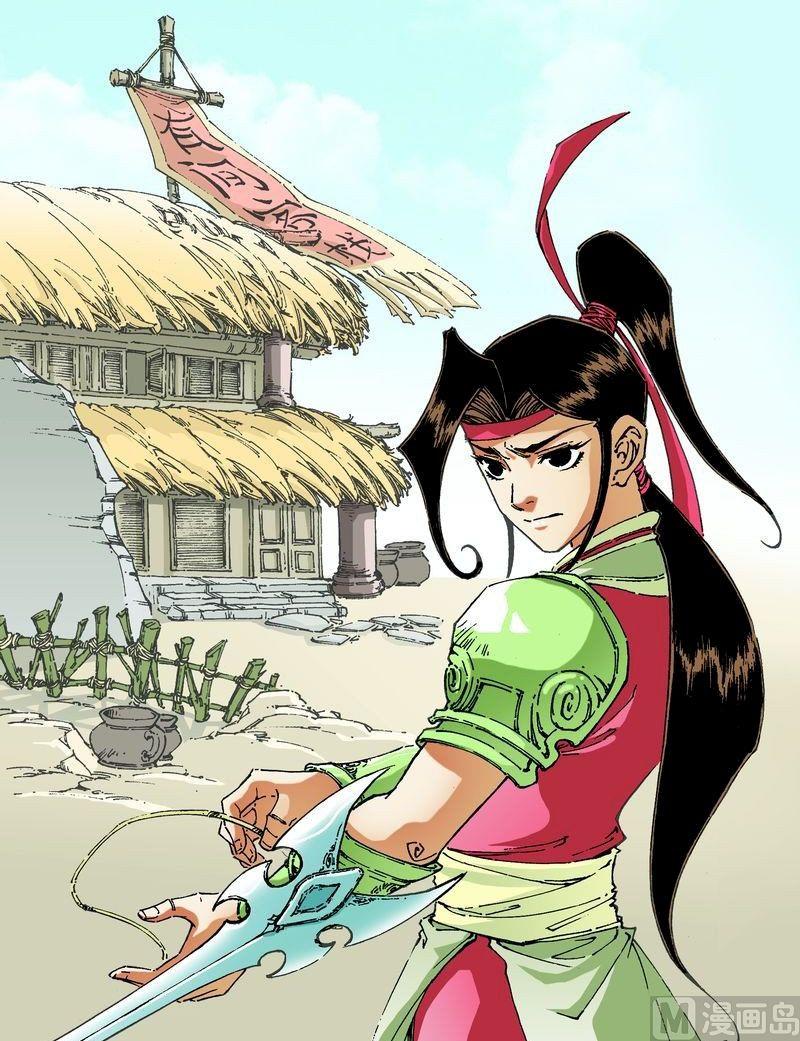 第 12 页