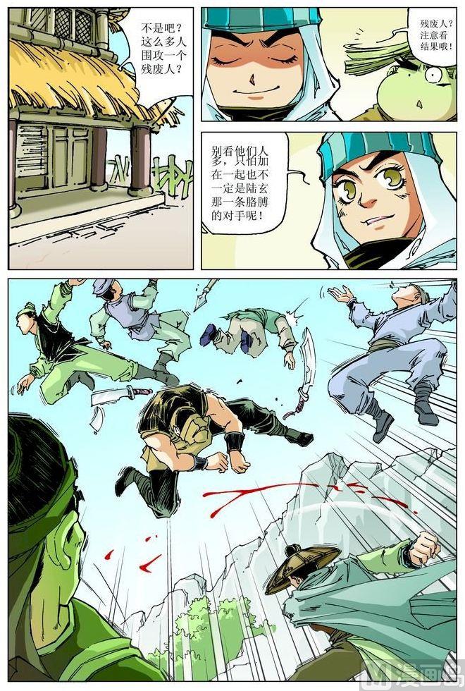 第 2 页