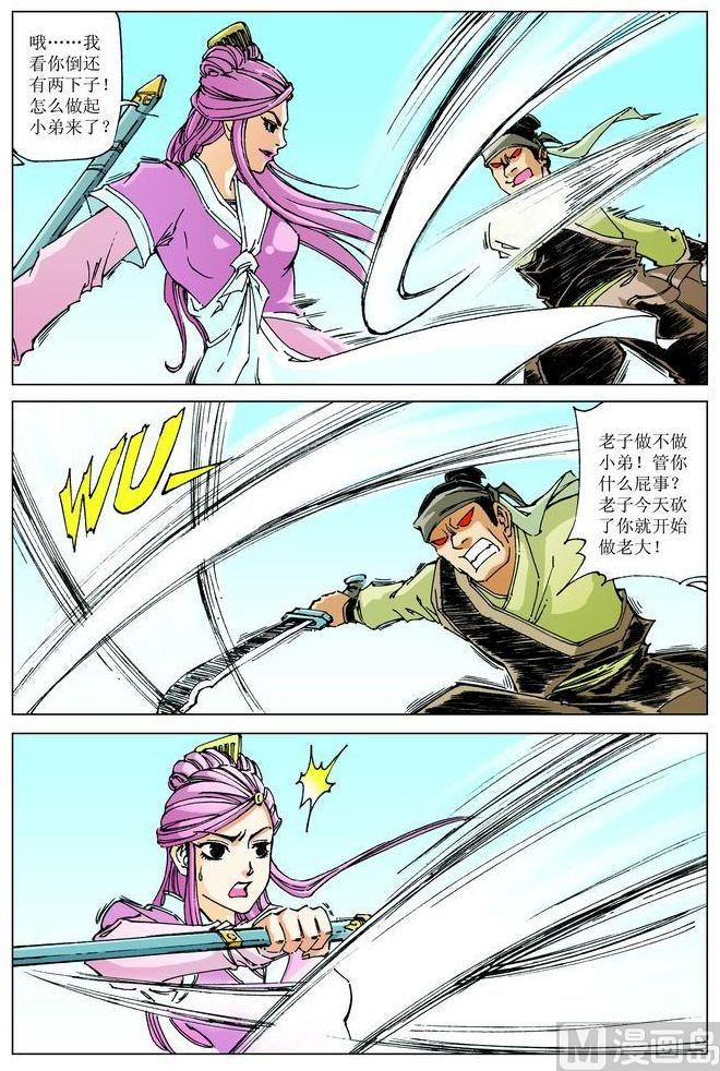 第 4 页