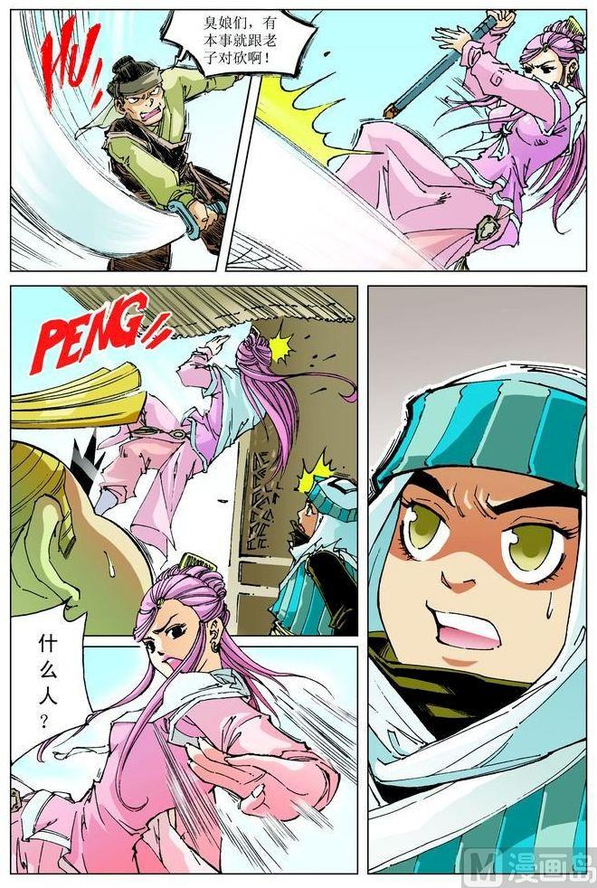 第 5 页